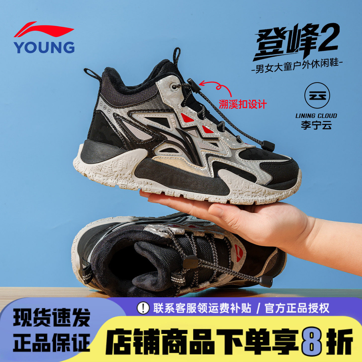李宁男童棉鞋加绒户外鞋2025秋冬款二棉鞋登峰青少年防泼水运动鞋