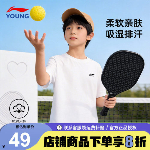李宁男童t恤儿童夏季纯棉短袖