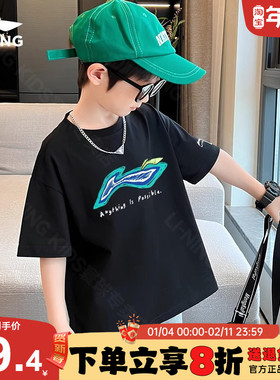 李宁男童短袖t恤儿童纯棉透气黑色运动休闲时髦半袖2026夏季新款