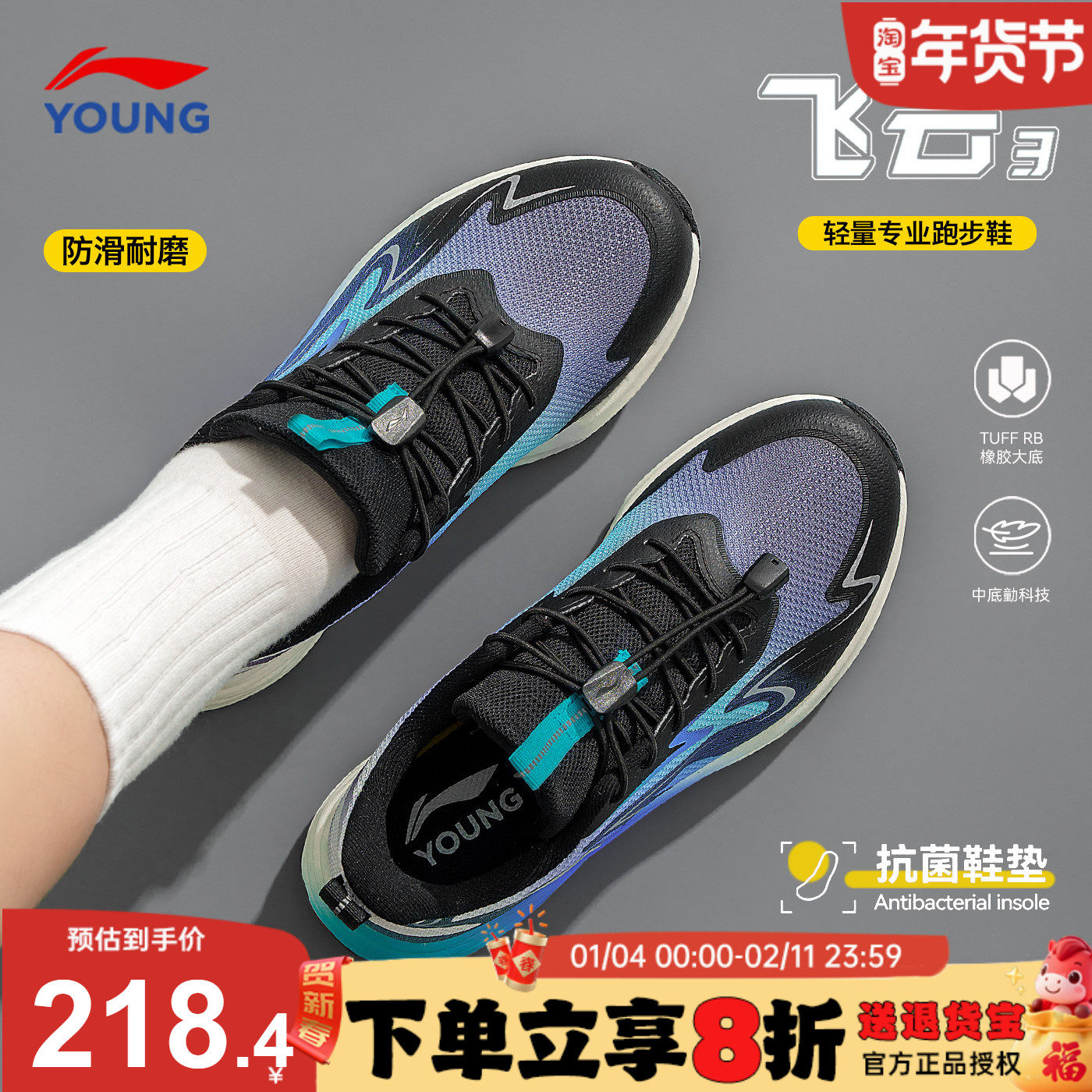 李宁儿童跑步鞋中大童男童2026春季新款童鞋青少年男孩轻便运动鞋