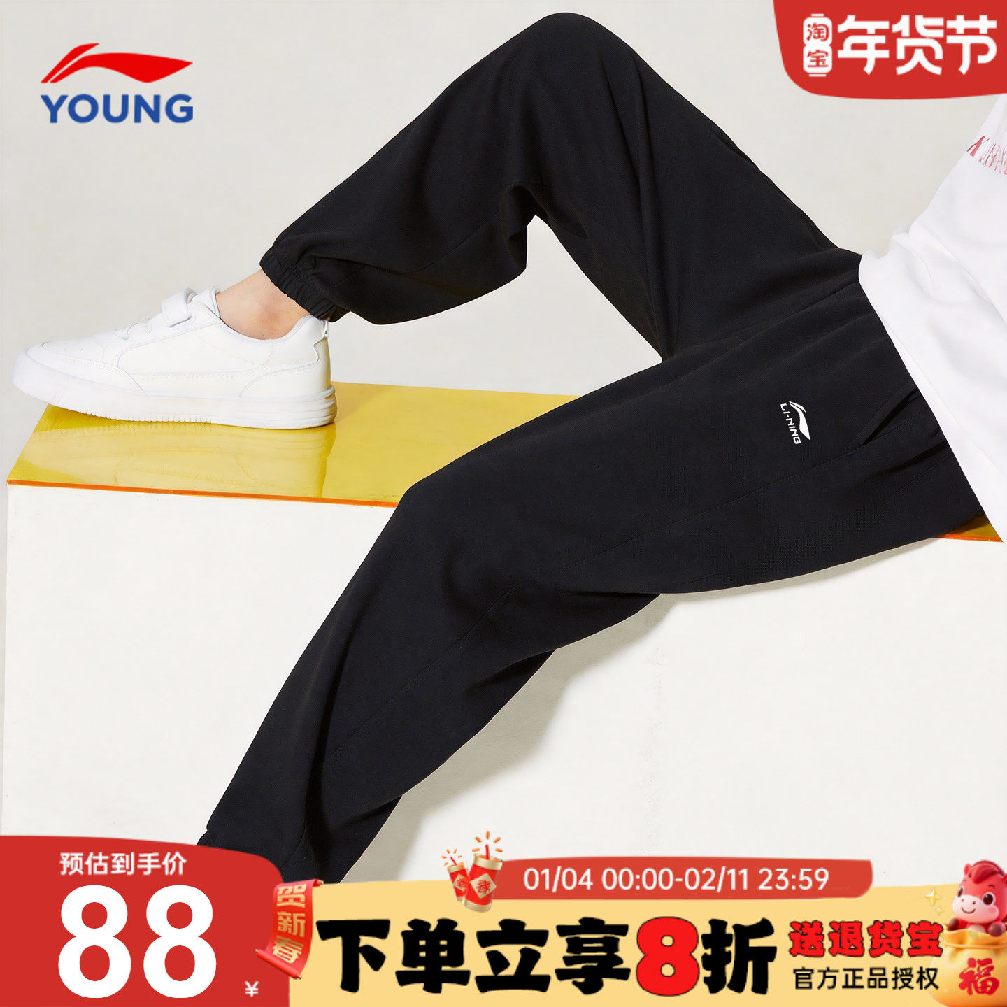 李宁男童裤子童装儿童束脚长裤青少年纯棉休闲2026春季新款运动裤