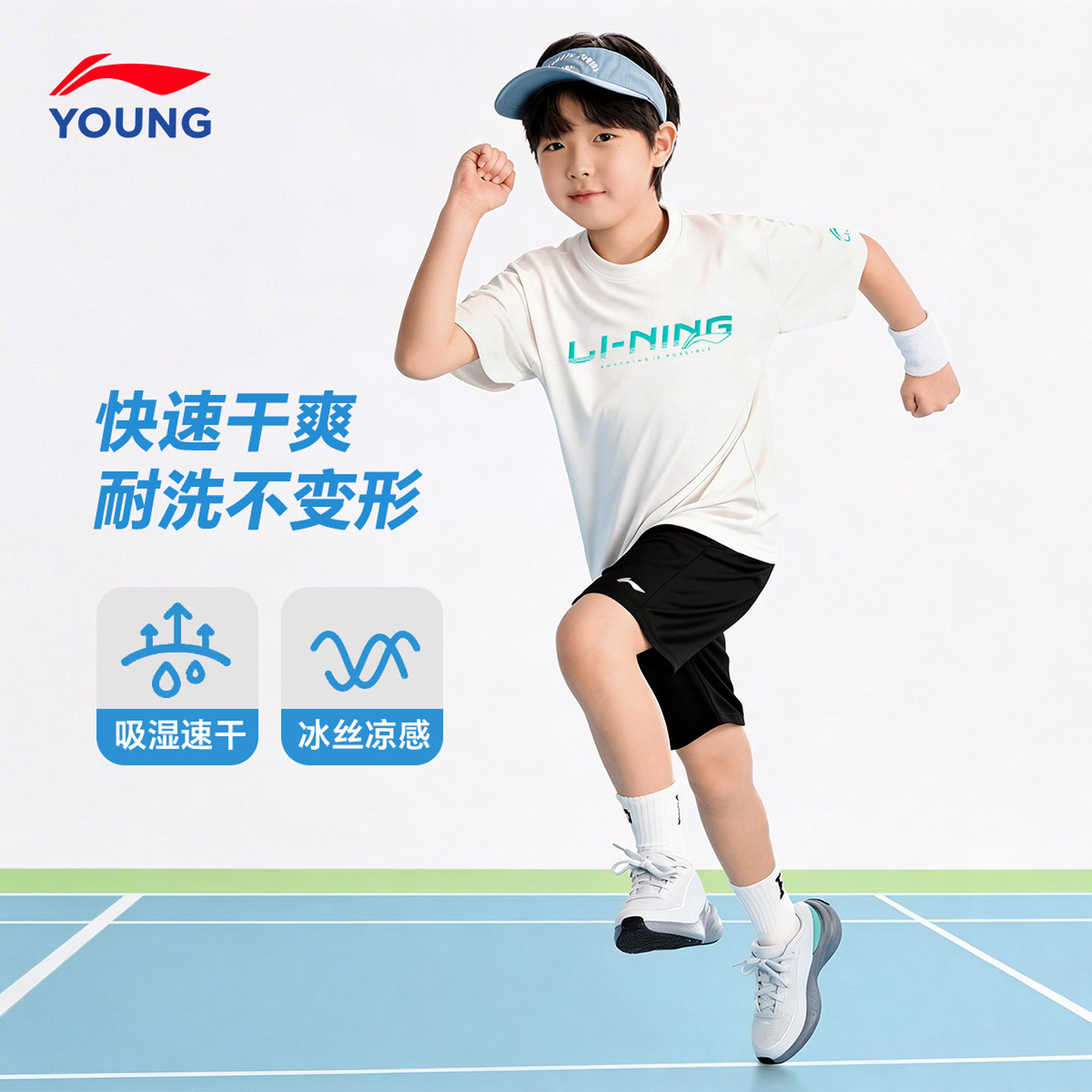 李宁儿童短袖短裤运动套装男童纯棉速干T恤运动套装2026夏季新款