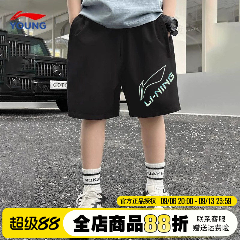李宁男童短裤儿童宽松五分裤