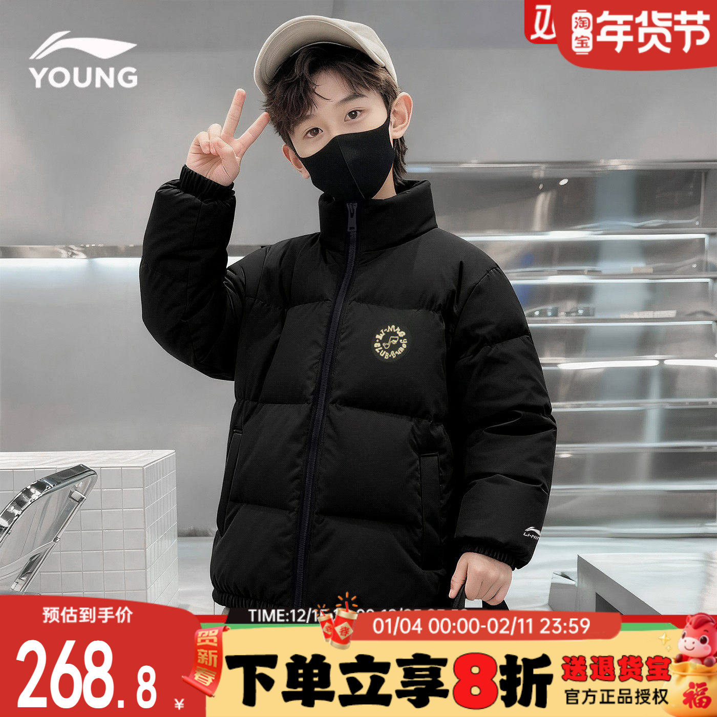 李宁儿童羽绒服男童2025冬季新款中大童冬装外套青少年鸭绒防寒服