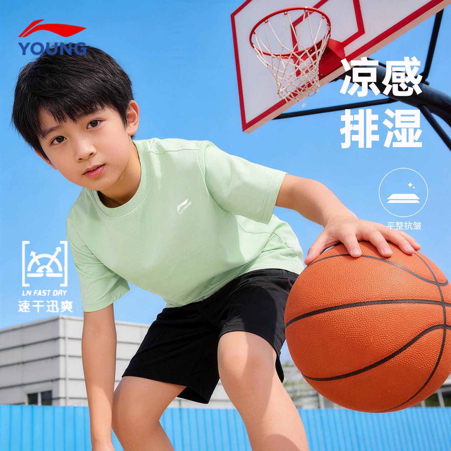 李宁儿童速干短袖t恤男童2026夏季新款中大童青少年凉感吸汗半袖