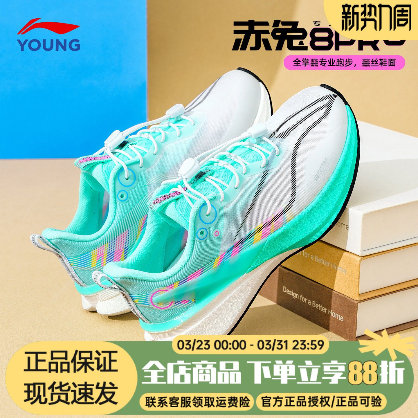 李宁赤兔8PRO儿童跑鞋男孩25新款男童网面运动鞋青少年专业跑步鞋