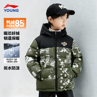李宁儿童羽绒服男童冬季大童青少年学生迷彩鸭绒连帽外套2025新款