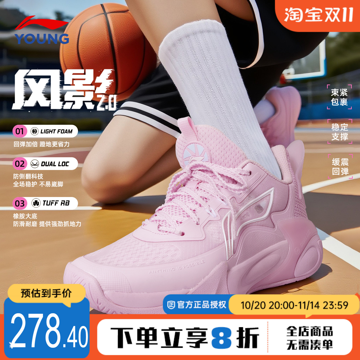 䨻|李宁专业篮球鞋女孩25新款女童鞋子青少年男童训练实战运动鞋