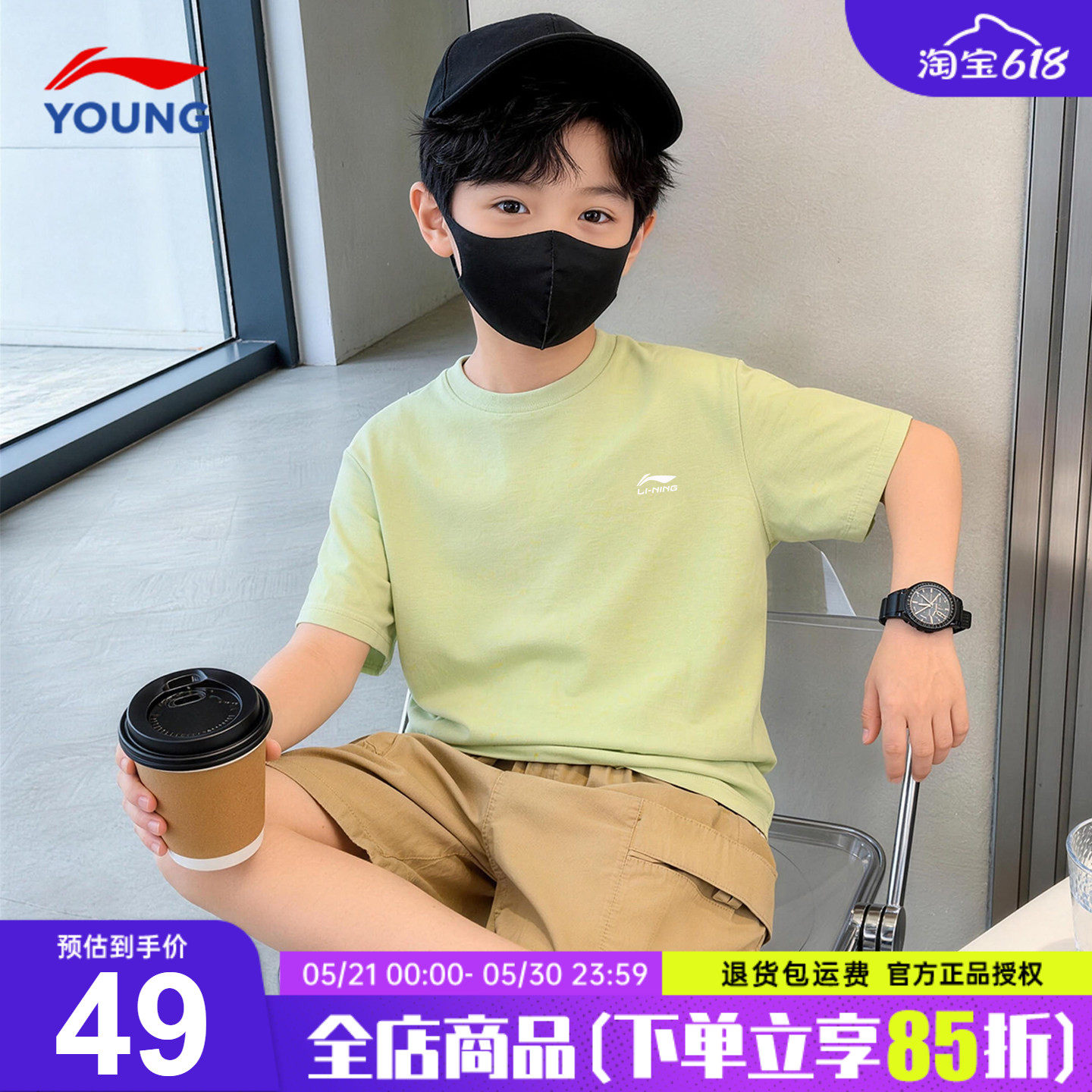 李宁男童短袖T恤儿童纯棉吸汗休闲半袖2026夏装新款青少年上衣