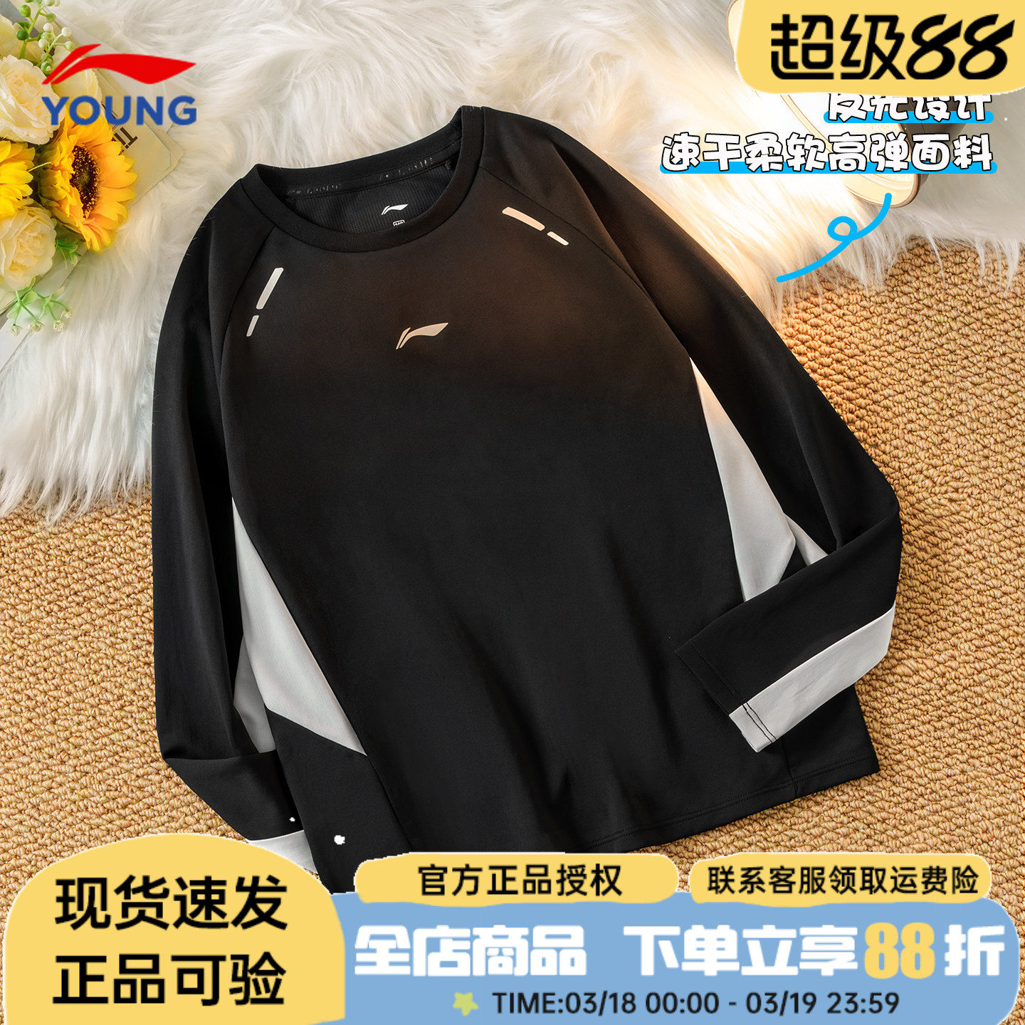 李宁儿童长袖t恤2026春季新体能训练系列套头卫衣宽松休闲打底衫