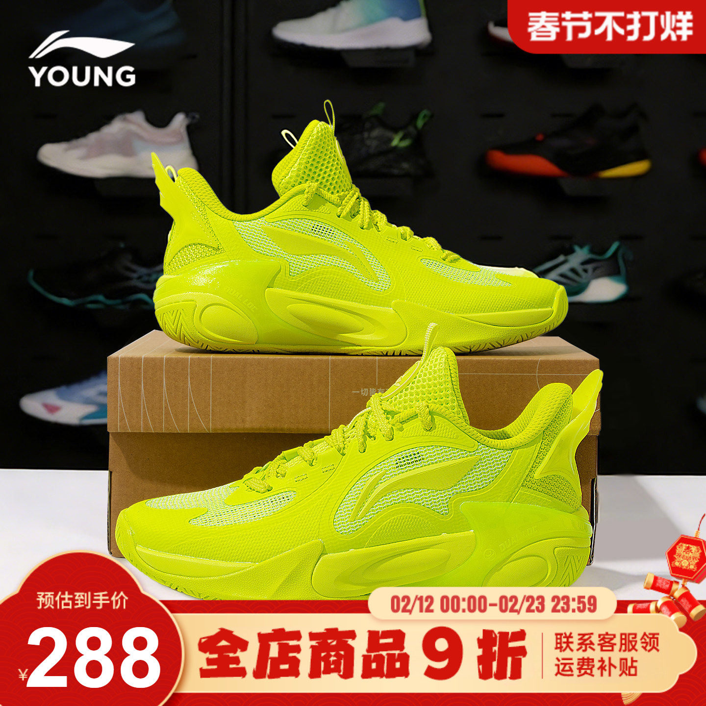 李宁风影2男童鞋儿童篮球鞋青少年专业实战训练运动鞋子2026新款