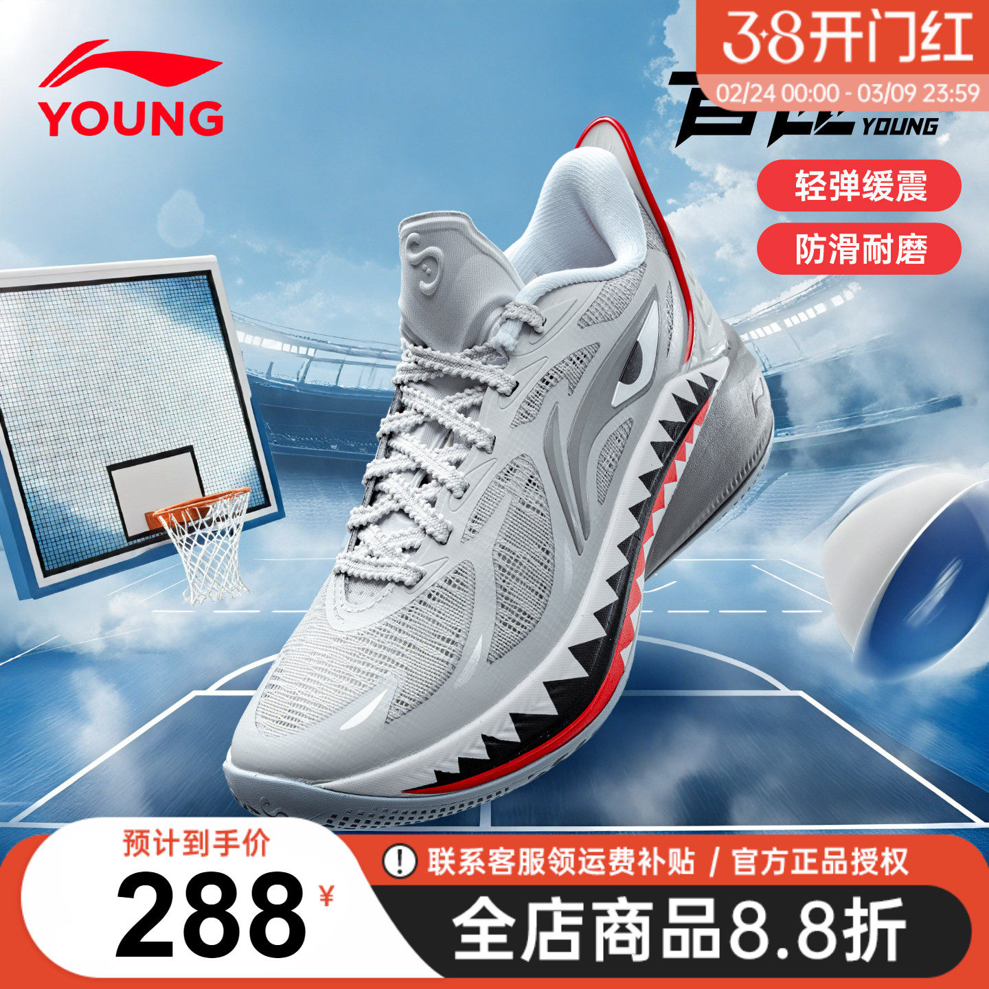 李宁男童篮球鞋音速12青少年童鞋26新款儿童实战专业防滑运动鞋子