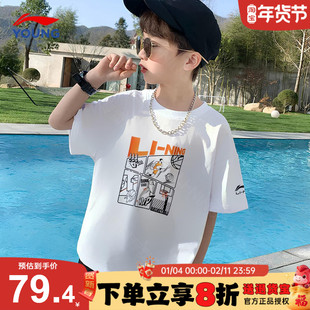 李宁男童短袖t恤儿童2026夏季新款白色运动吸汗透气纯棉运动短袖