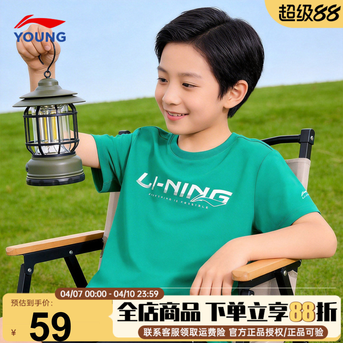 李宁男童速干短袖t恤男孩2026夏季新款青少年冰丝宽松半袖上衣