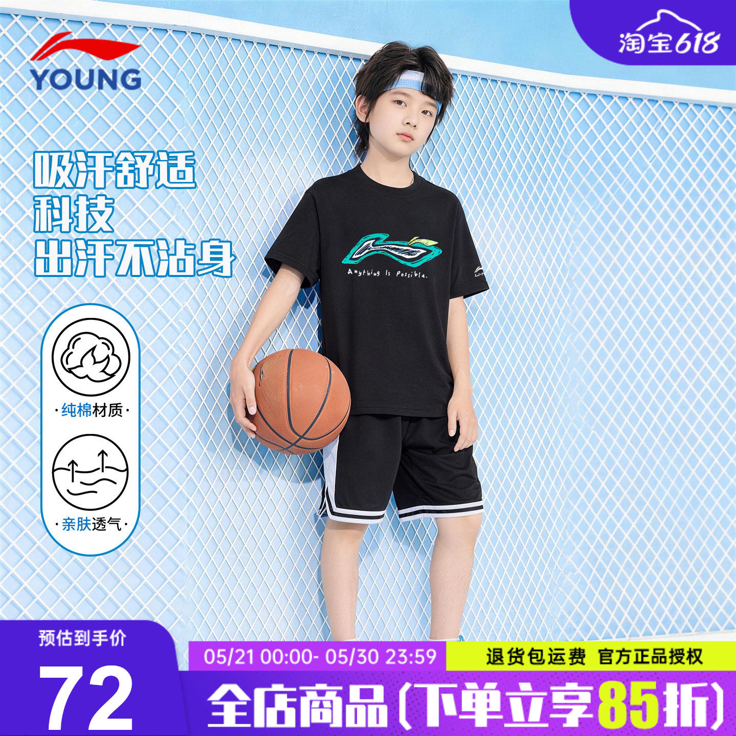 李宁男童短袖t恤儿童纯棉透气黑色运动休闲时髦半袖2026夏季新款