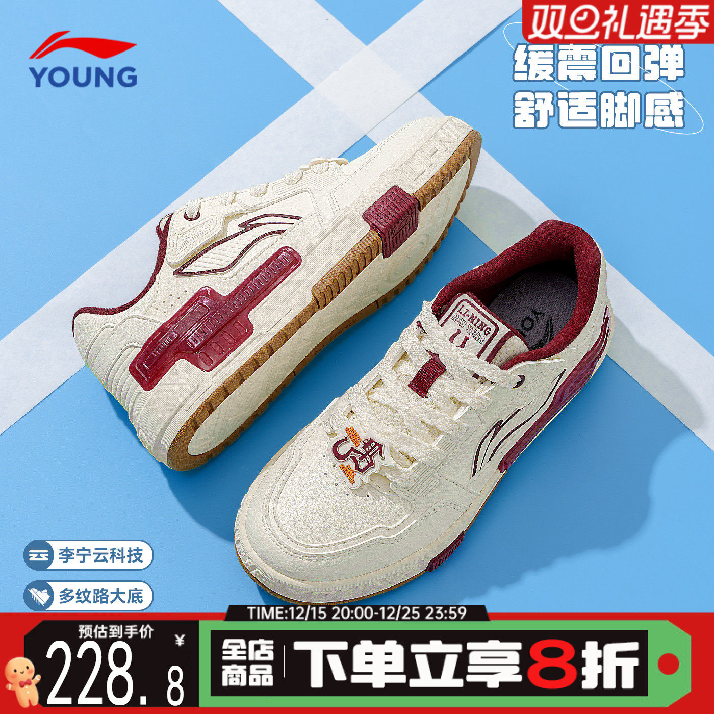 李宁儿童运动鞋板鞋2026春季新款男童红色马年男女大童轻便休闲鞋