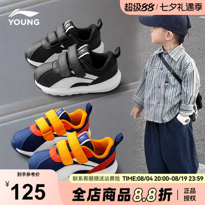 李宁儿童运动鞋男童阿甘鞋