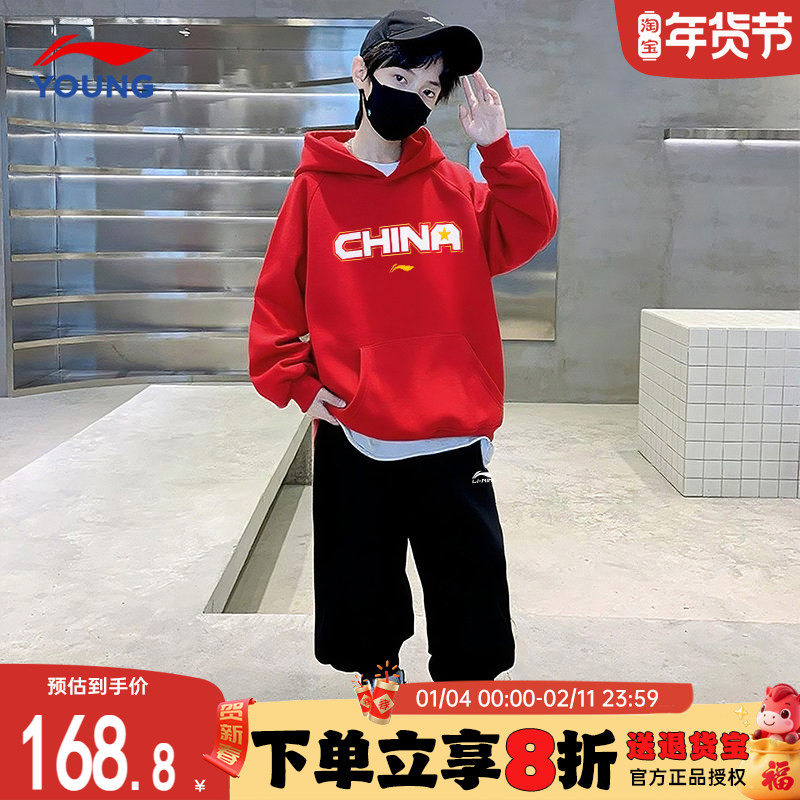 李宁儿童连帽加绒卫衣2025秋冬新款男童加厚保暖运动上衣内搭秋装