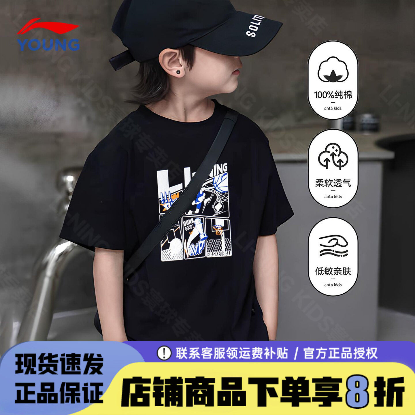 李宁儿童短袖男童纯棉运动半袖