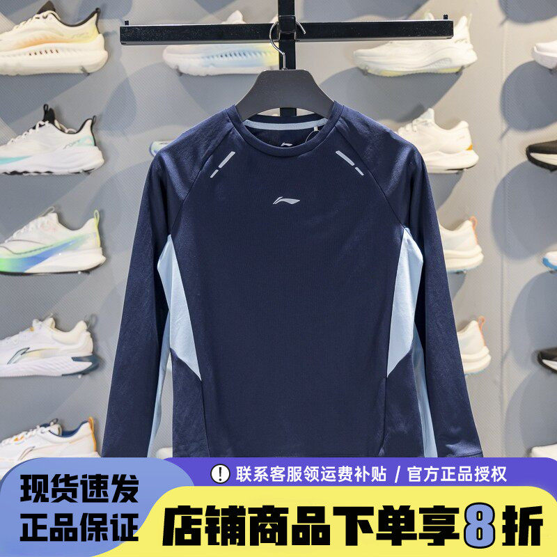 李宁儿童长袖t恤宽松休闲训练服