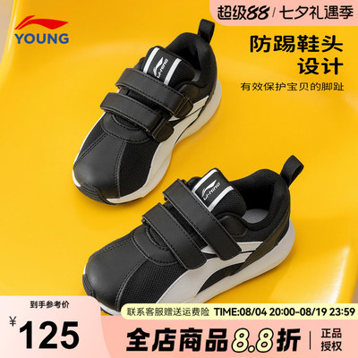 李宁小童鞋儿童运动鞋防滑阿甘鞋