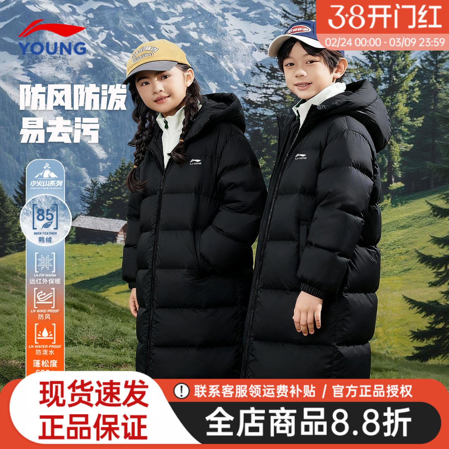 李宁儿童羽绒服男童2025冬季中长款青少年鸭绒防寒服神器冬装外套