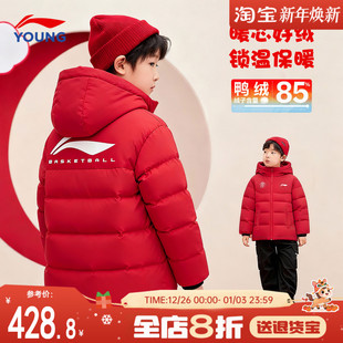 李宁男童羽绒服马年新年款本命年红色拜年服男女童防泼水冬装外套