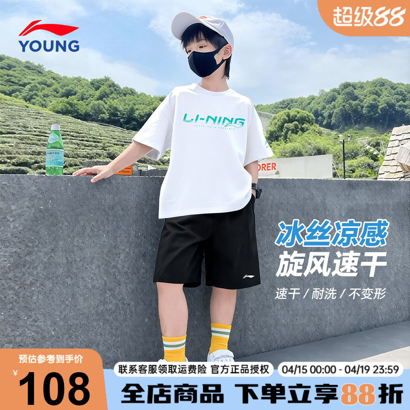 李宁儿童短袖短裤运动套装男童纯棉速干T恤运动套装2026夏季新款