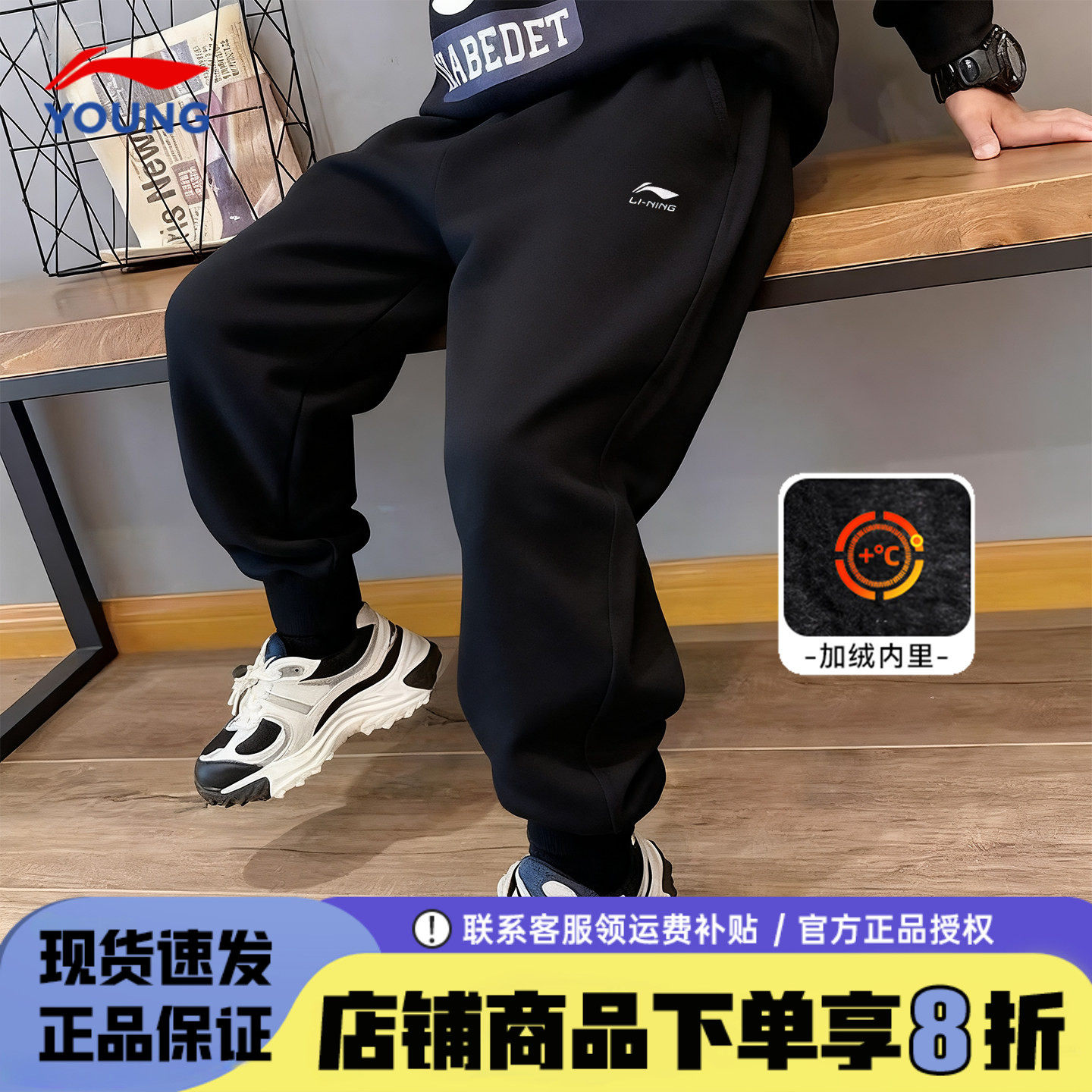 李宁男童加绒裤子青少年加厚棉裤