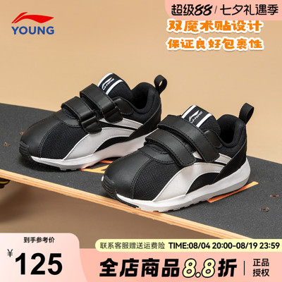 李宁儿童运动鞋防滑阿甘鞋
