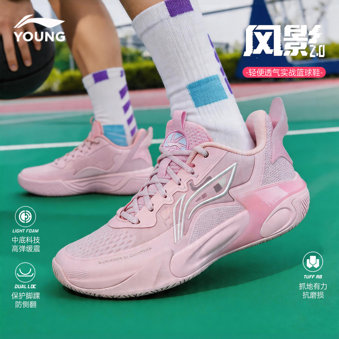 李宁女童篮球鞋儿童2026秋季新款风影网面男女大童防滑运动鞋子