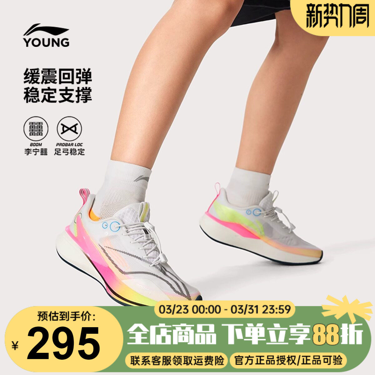 李宁赤兔8PRO儿童跑步鞋男童2026春季校园跑步竞速运动青少年跑鞋