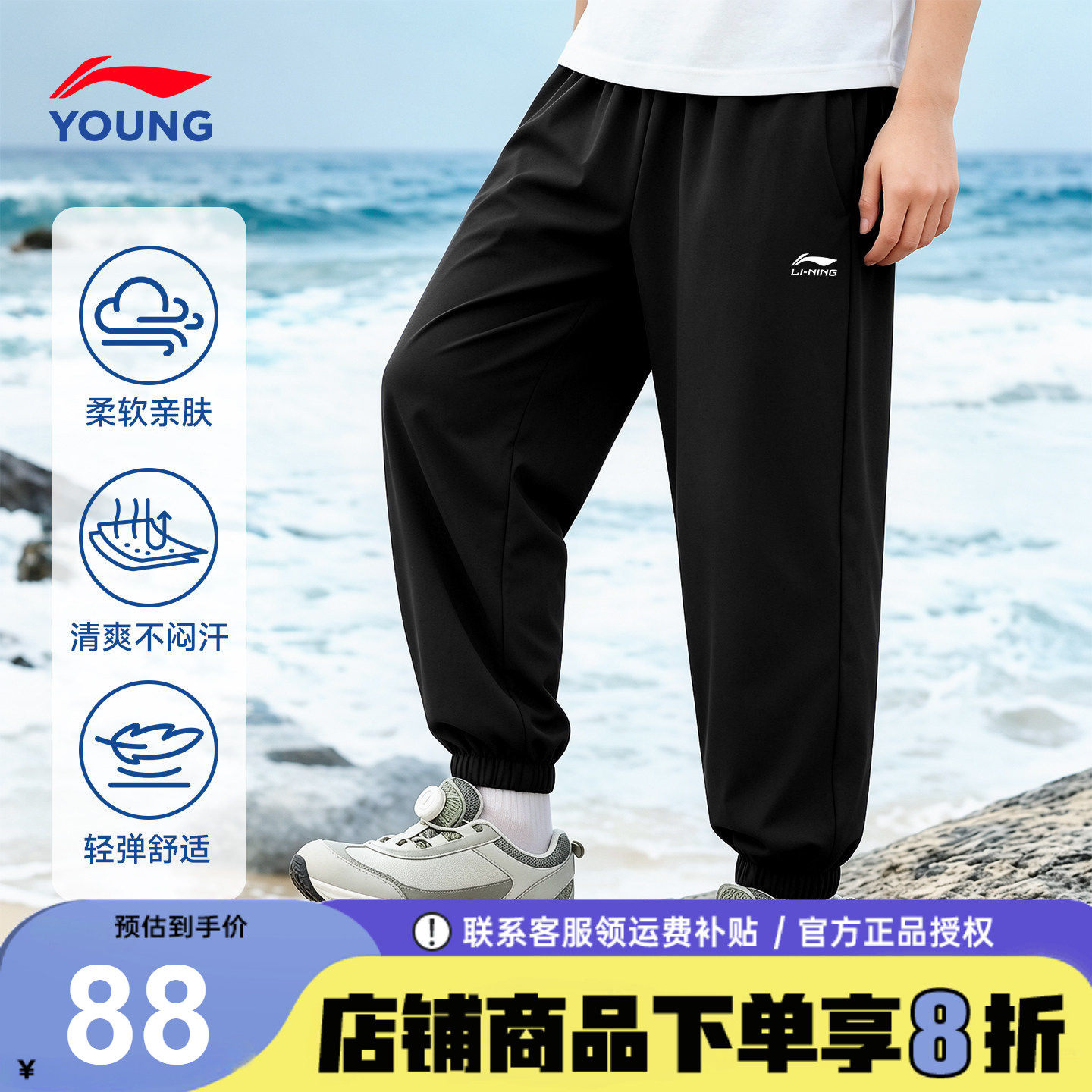 李宁男童裤子速干防蚊裤长裤夏装