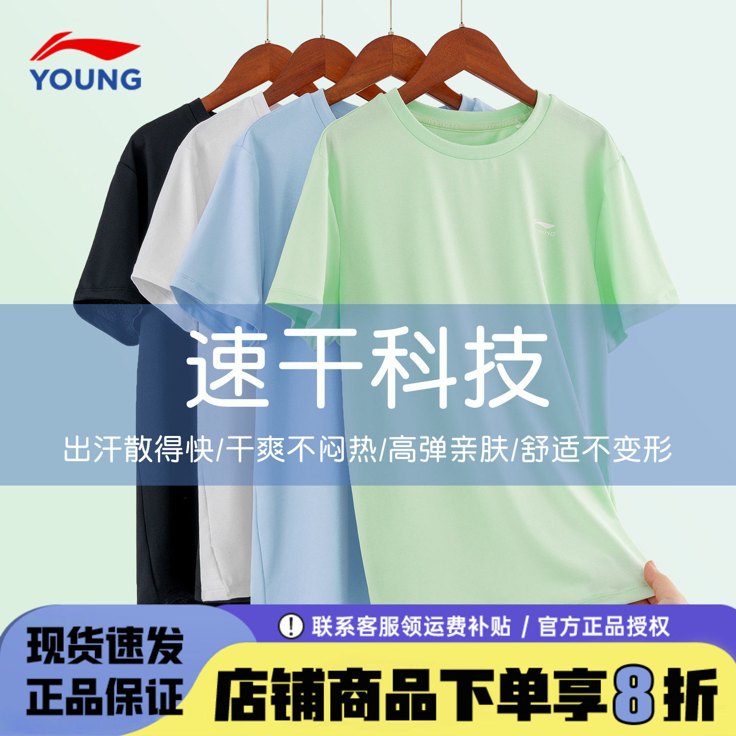 李宁男童速干t恤儿童吸汗半袖
