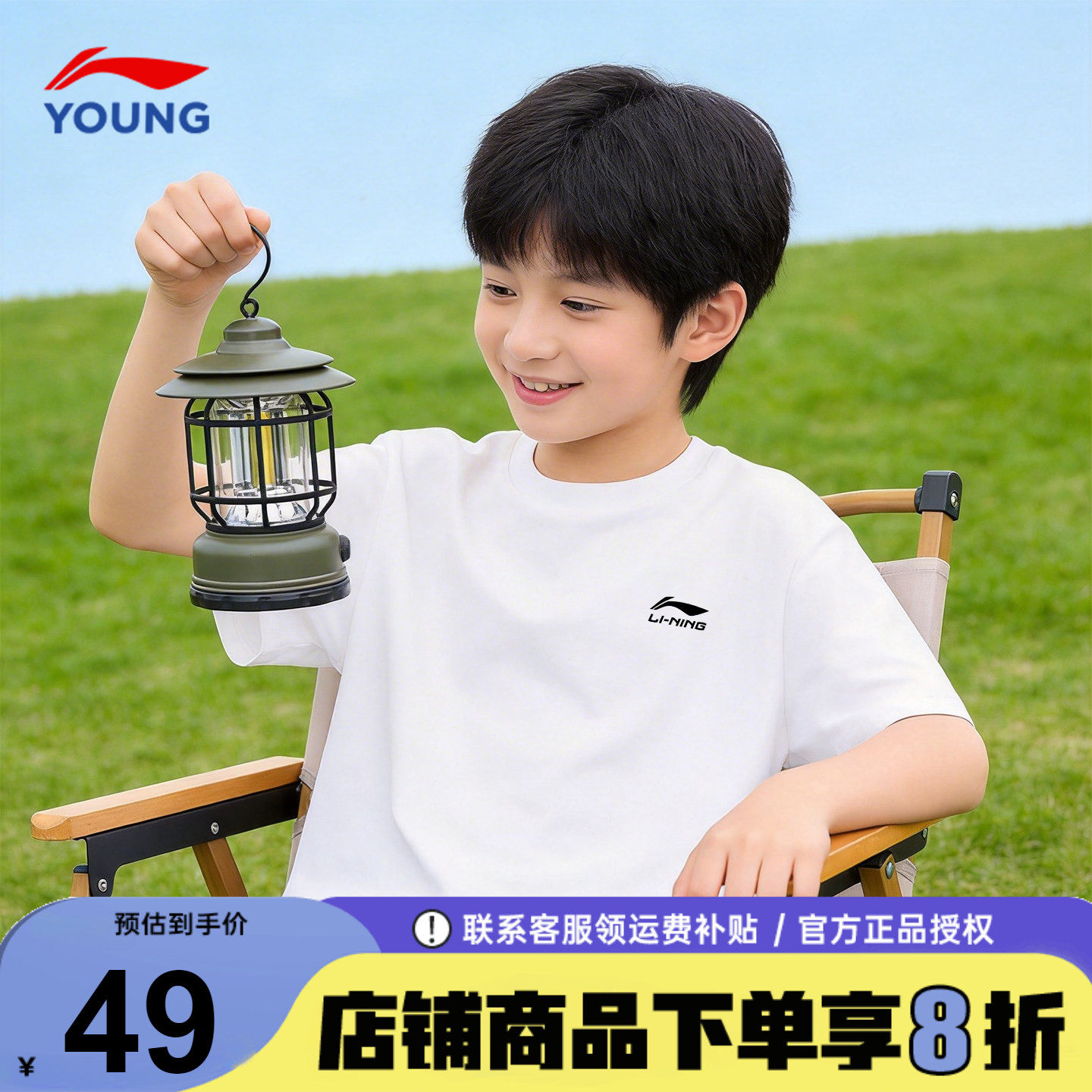 李宁男童短袖t恤2026夏装新款纯棉圆领透气大童白色运动男孩半袖