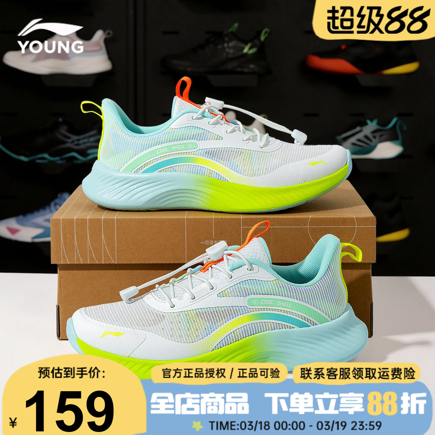 李宁儿童跑步鞋男童26夏季新款蜻蛉4男女童网面透气轻便休闲童鞋