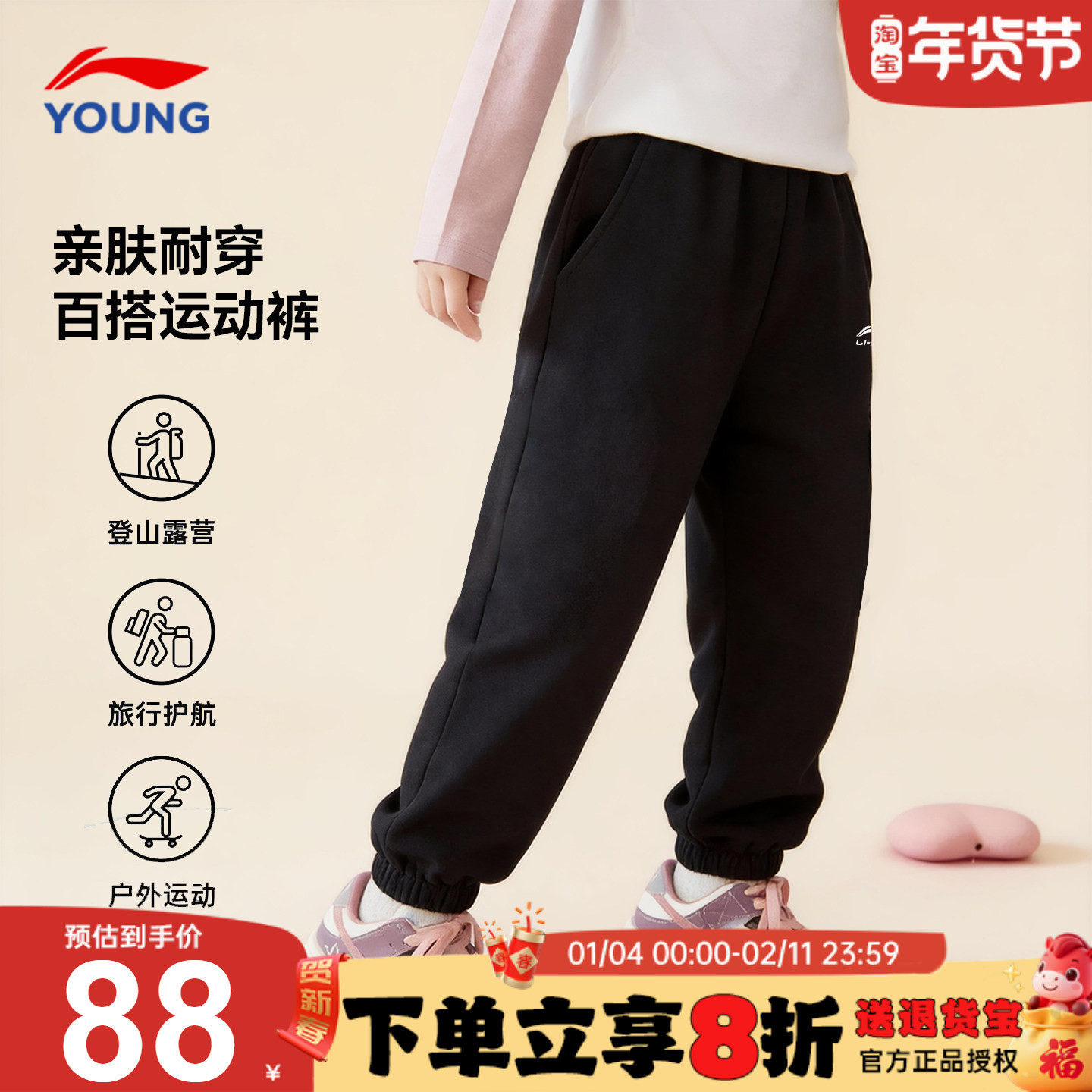 李宁男童裤子童装2026春季新款儿童束脚长裤青少年纯棉休闲运动裤