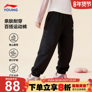 李宁男童裤子童装2026春季新款儿童束脚长裤青少年纯棉休闲运动裤