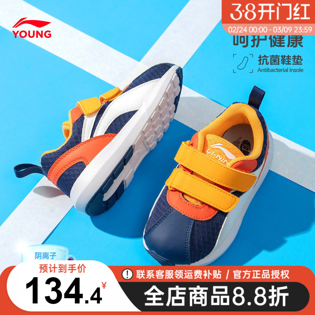 李宁小童阿甘鞋男童运动鞋2026春季新款儿童轻便软底防滑跑步鞋子