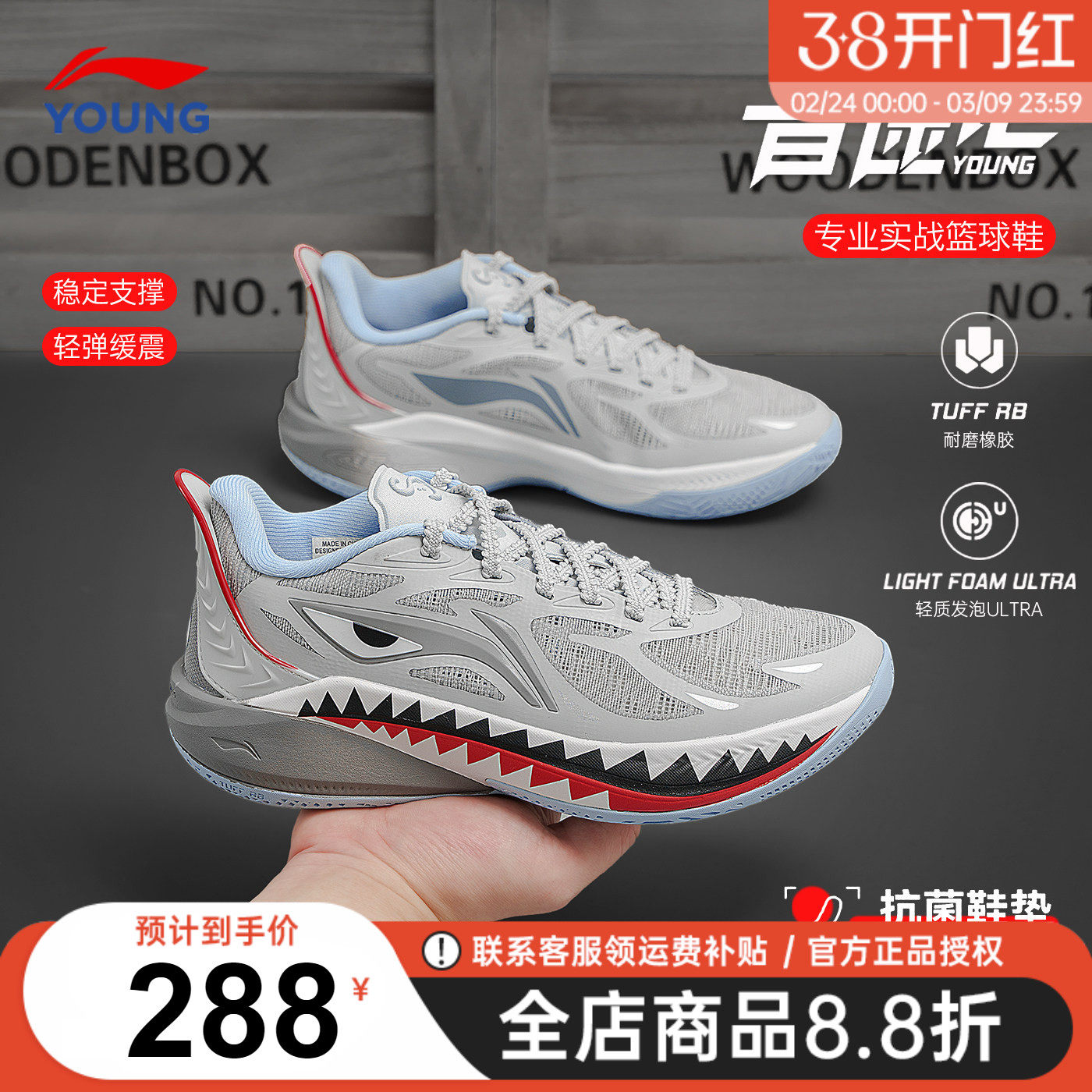 李宁音速12儿童篮球鞋男女大童26新款青少年正品专业防滑运动鞋子