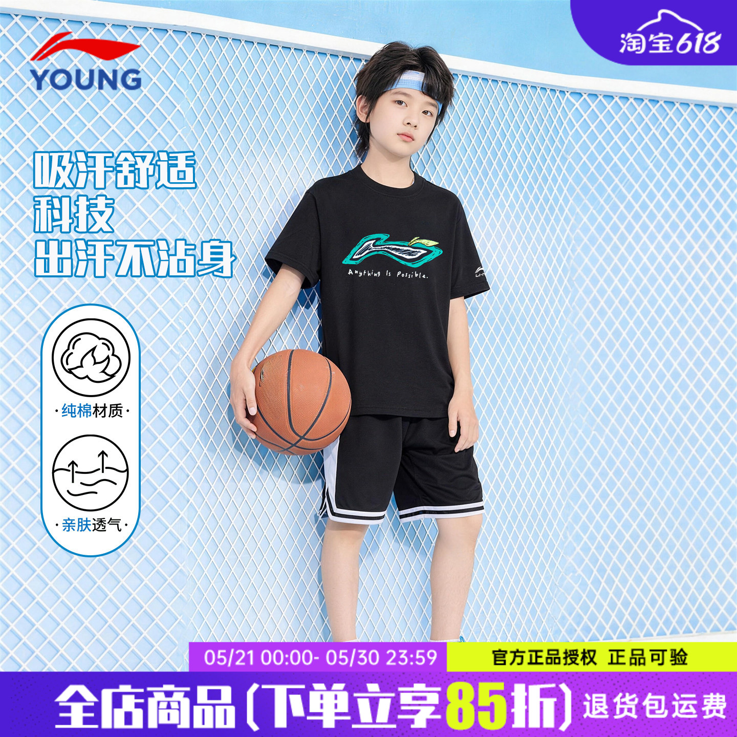 李宁男童短袖t恤儿童纯棉透气黑色运动休闲时髦半袖2026夏季新款