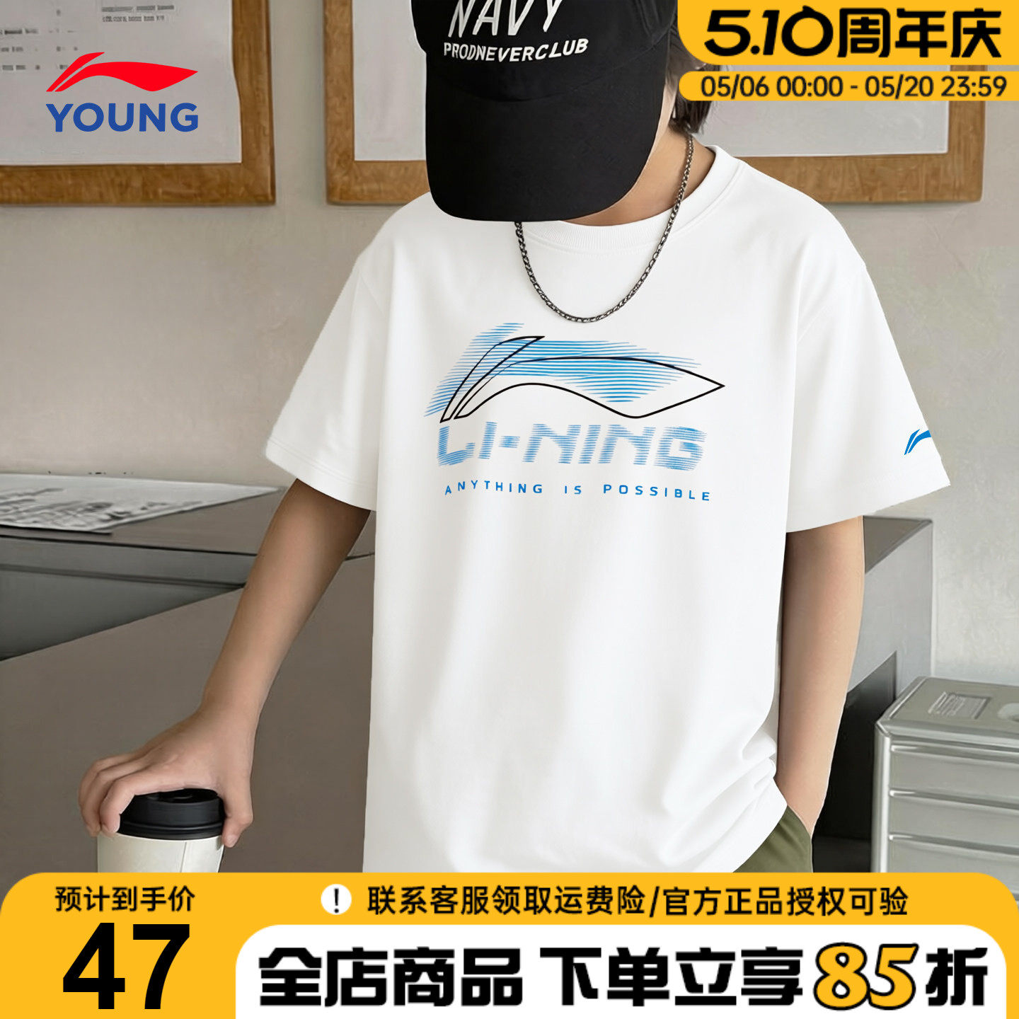 李宁男童速干短袖t恤儿童冰丝凉感运动青少年半袖2026夏季新款