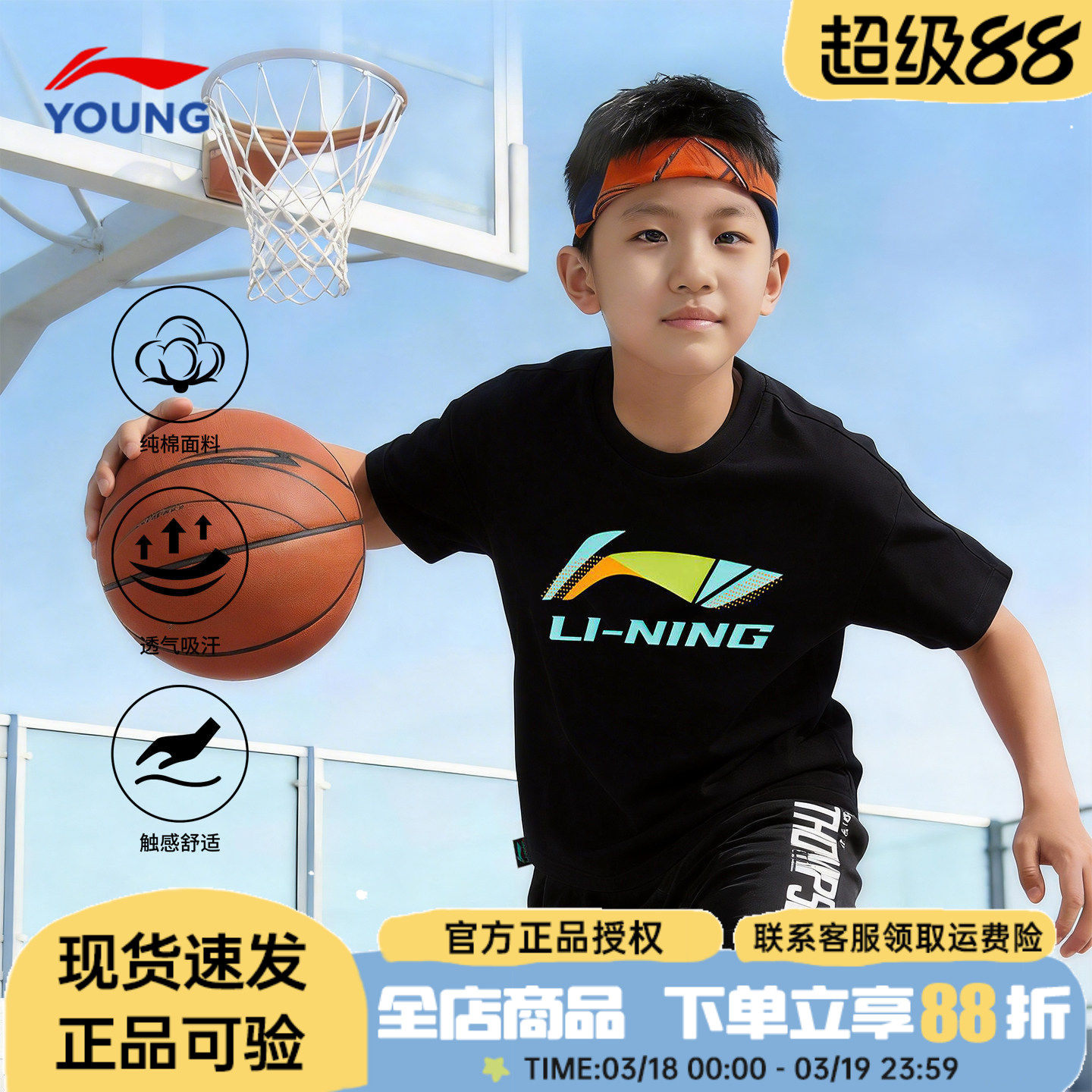 李宁儿童短袖T恤男童夏装纯棉26夏季新款男孩青少年跑步户外半袖