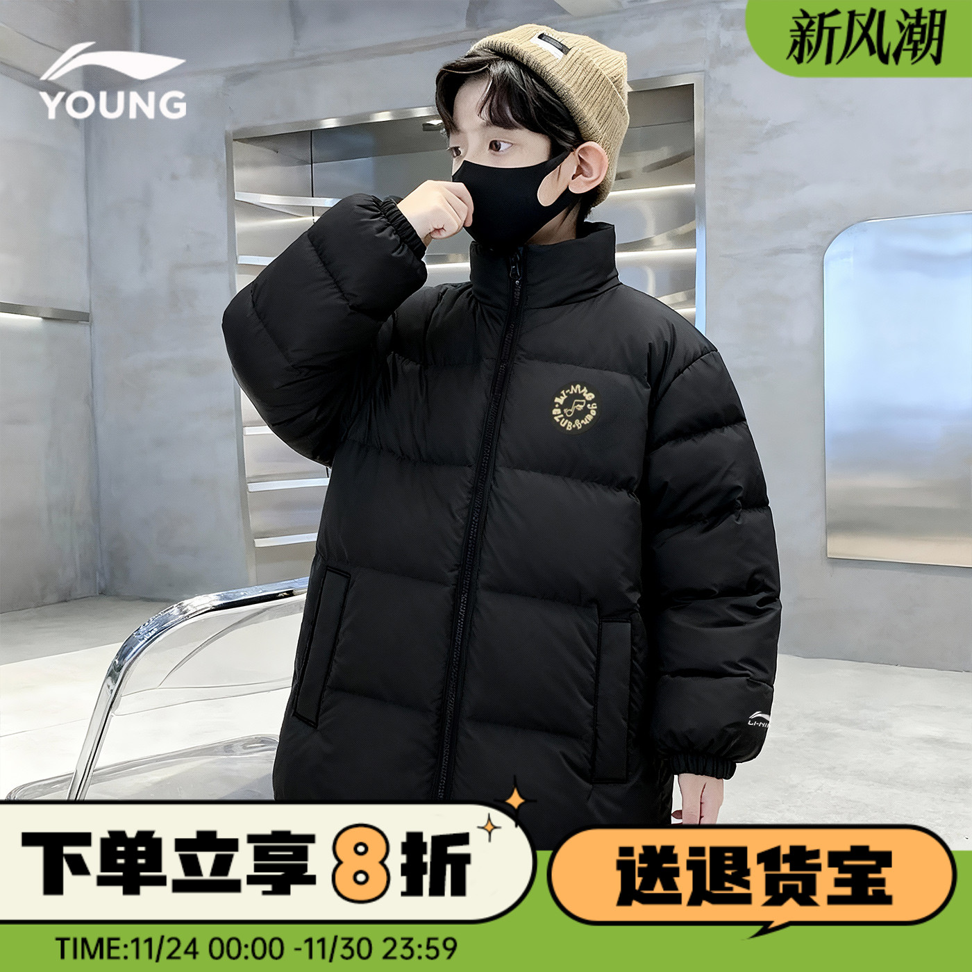 极寒】李宁男童羽绒服加厚外套