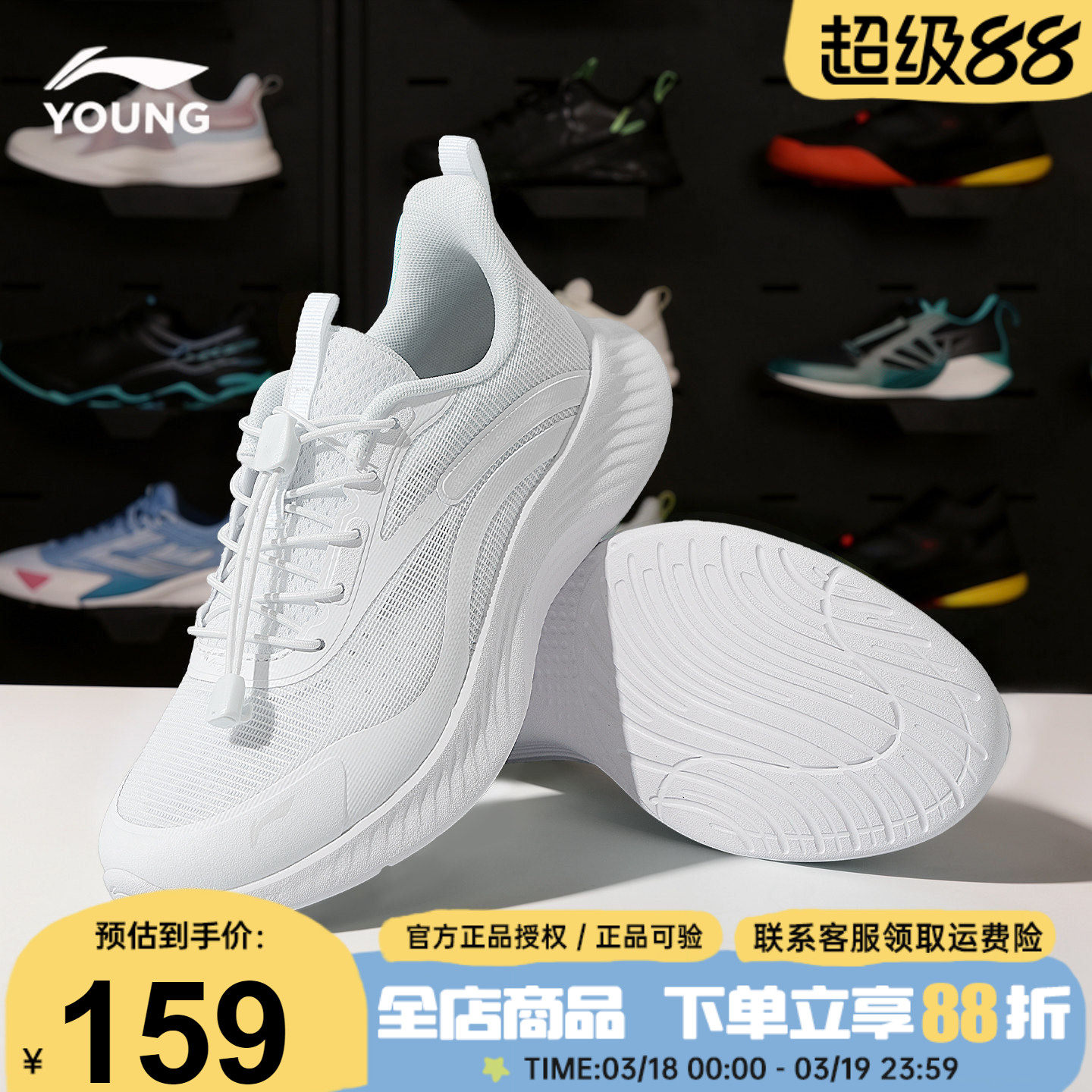 李宁童鞋小白鞋儿童跑步鞋男童26夏季新款男女童网面透气运动鞋子