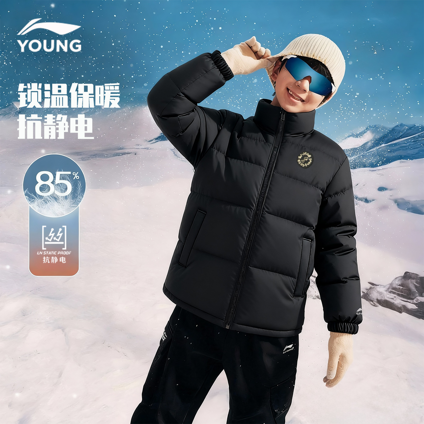 李宁男童羽绒服立领时尚冬装外套