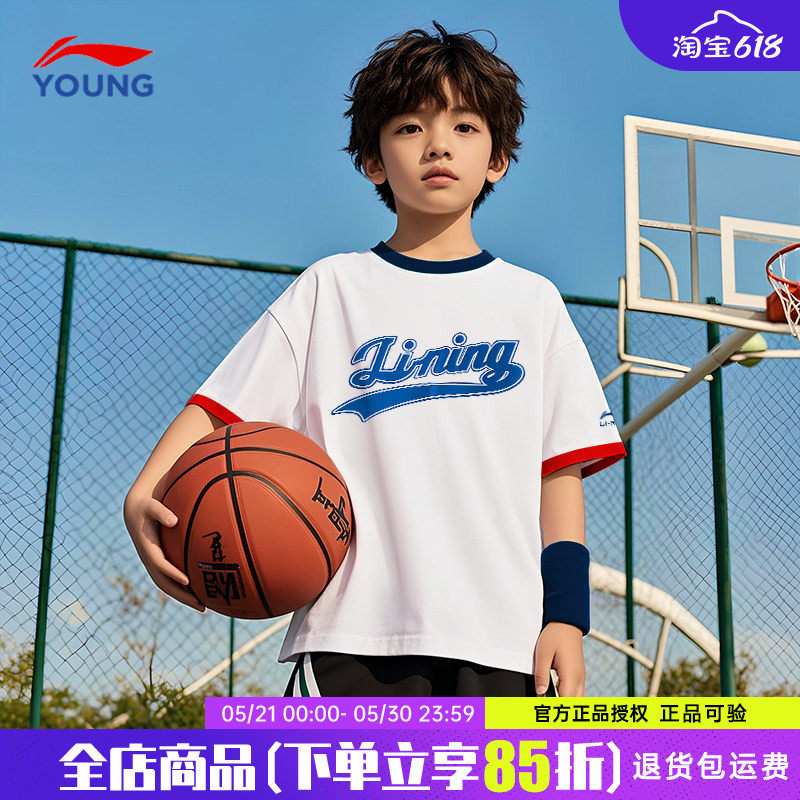 李宁儿童短袖t恤男童帅气时髦2026夏季新款纯棉白色半袖夏装上衣