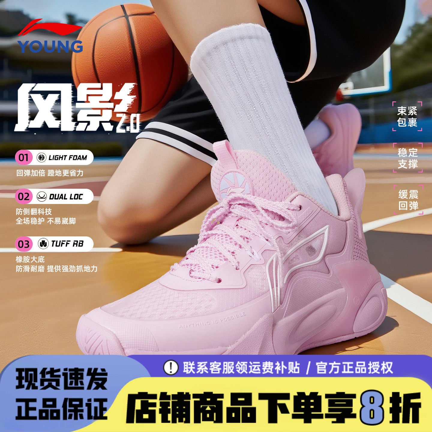 李宁女童篮球鞋儿童2026夏季新款风影网面男女大童防滑运动鞋子