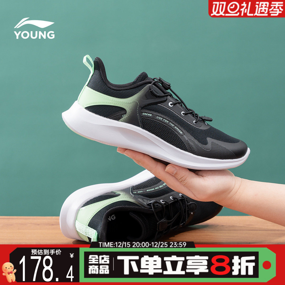 李宁儿童运动鞋男大童网面透气鞋