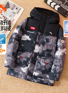 安踏儿童羽绒服男童26冬季新款大童青少年加厚中款保暖防泼水外套